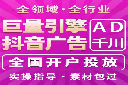 今日头条信息流广告的投放技巧与效果分析